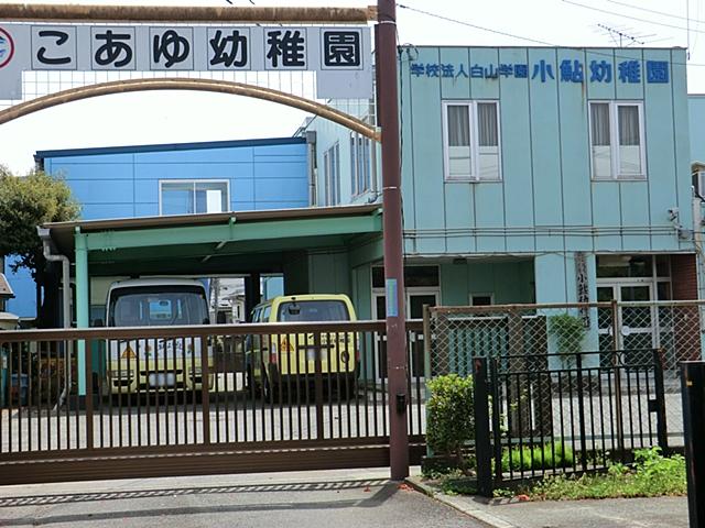 kindergarten ・ Nursery. 694m to a small Ayu kindergarten