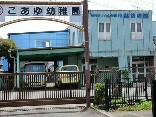 Other. Small Ayu kindergarten 800m