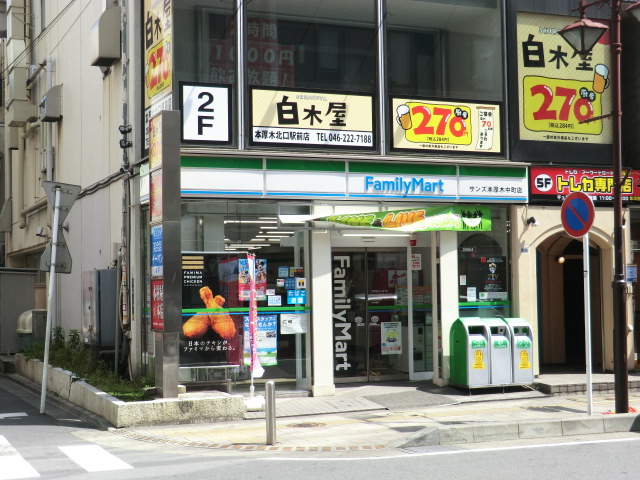 Convenience store. 361m to Family Mart (convenience store)
