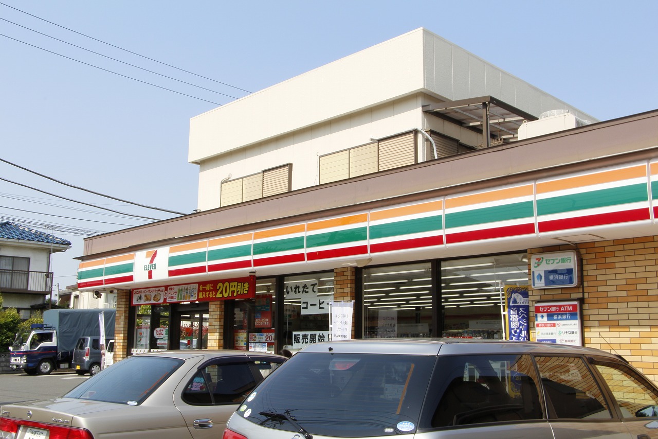 Convenience store. Seven-Eleven Atsugi Midorigaoka store up (convenience store) 380m