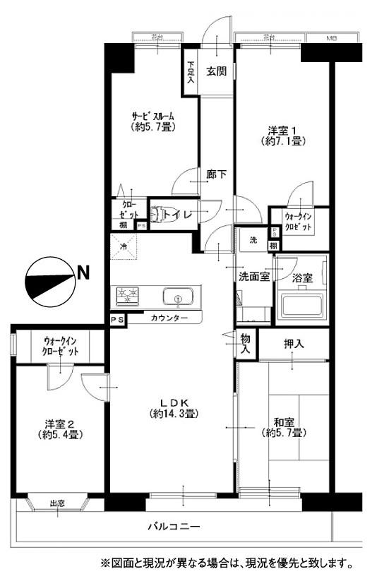 Floor plan. 3LDK + S (storeroom), Price 24,900,000 yen, Occupied area 83.25 sq m , Balcony area 11.05 sq m