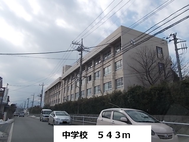 Junior high school. 543m up to junior high school (junior high school)
