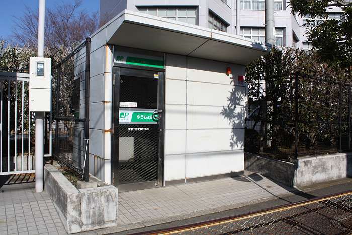 Bank. 900m to Japan Post Bank Saitama branch Tokyo Polytechnic University in the sub-branches (Bank)