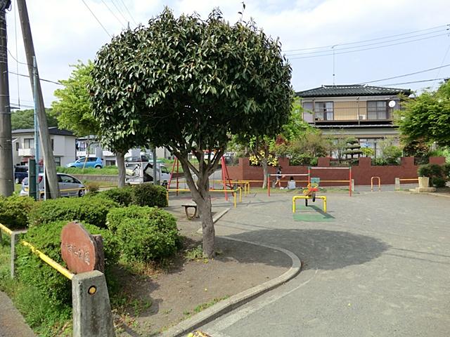 park. 650m to Izumi Park