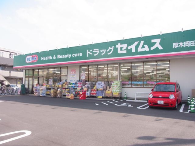 Dorakkusutoa. Seimusu 160m until (drugstore)