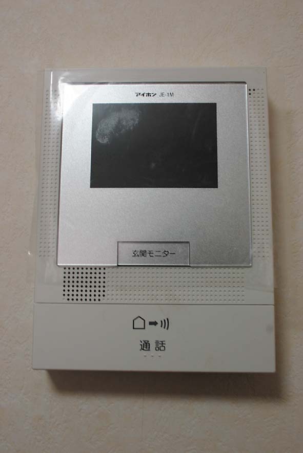 Security. TV monitor Hong