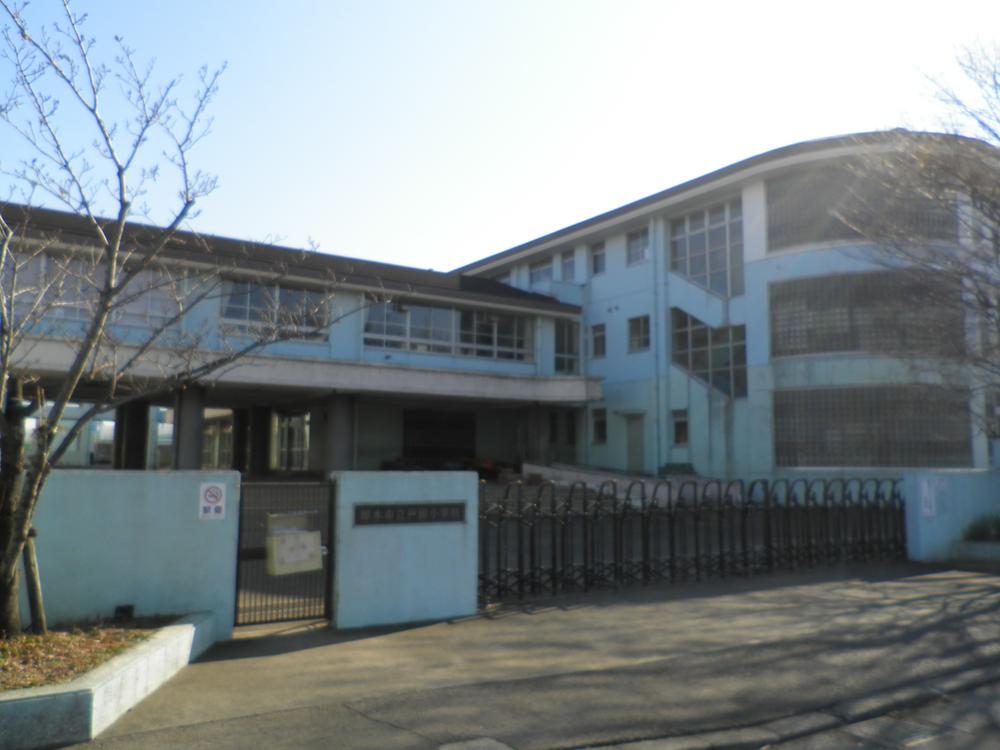 Primary school. 897m Toda elementary school to Atsugi Municipal Toda Elementary School