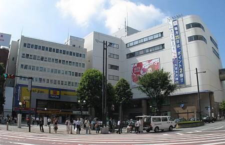 station. Hon-Atsugi Station
