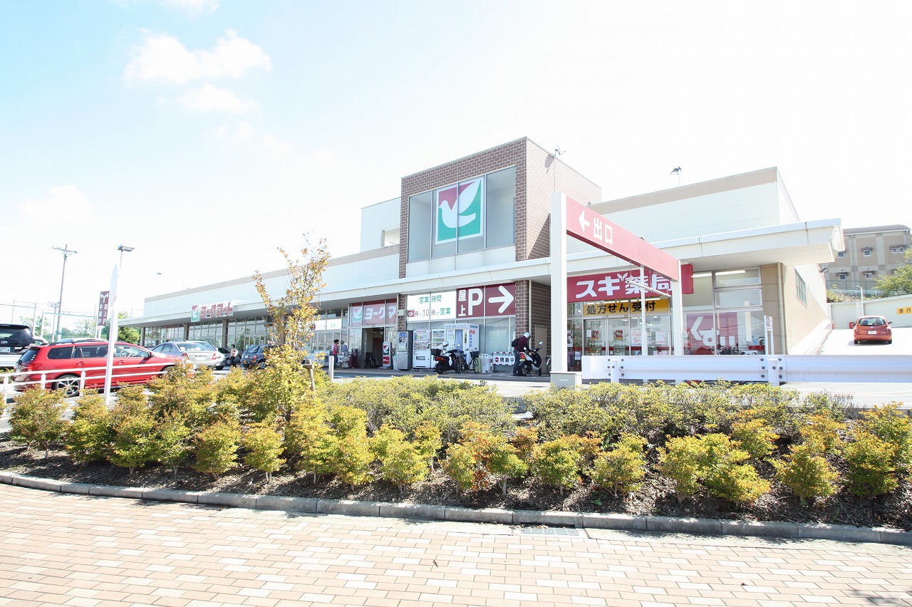 Supermarket. York Mart south Mori store up to (super) 760m