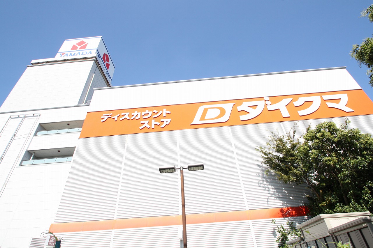 Home center. Yamada Denki Daikuma Tecc Land Atsugi store up (home improvement) 940m