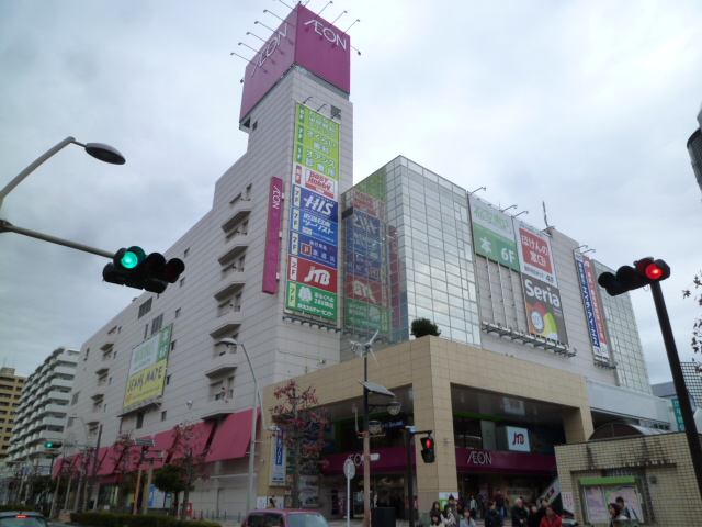 Supermarket. 1035m until the ion Atsugi store (Super)