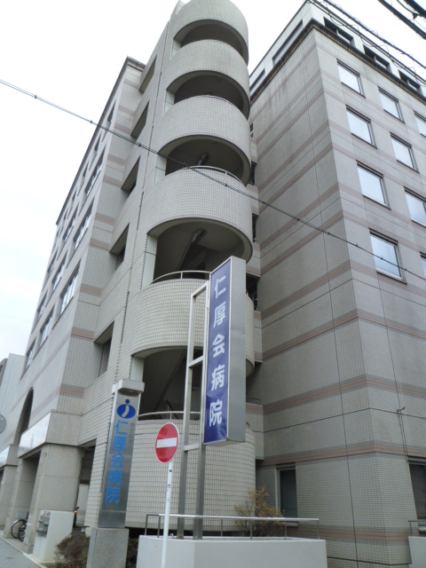 Hospital. 822m to a specific medical corporation Hitoshi treats Hitoshi treats hospital (hospital)