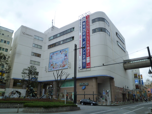 Shopping centre. Hon-Atsugi Milord until the (shopping center) 466m