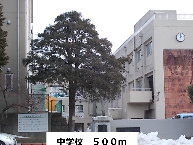 Junior high school. 500m to junior high school (junior high school)