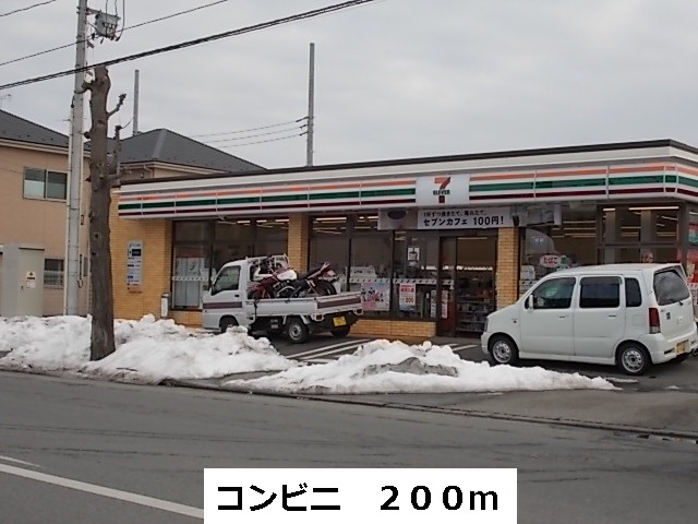 Convenience store. 200m to a convenience store (convenience store)