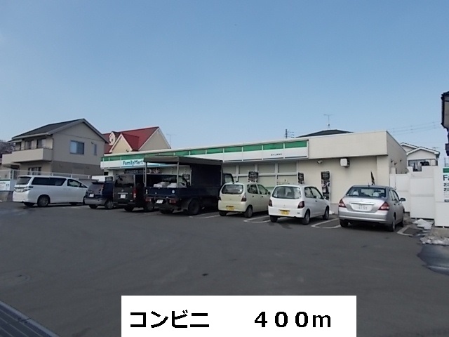 Convenience store. 400m to a convenience store (convenience store)