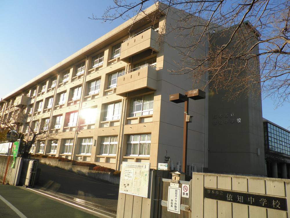 Junior high school. 1693m Yochi junior high school to Atsugi City Yochi junior high school