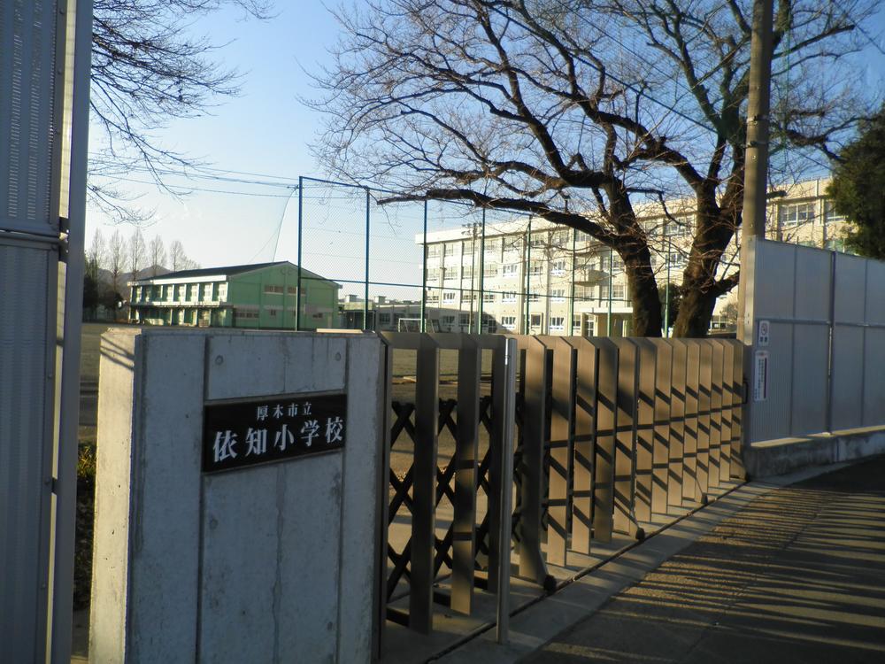 Primary school. Yochi elementary school