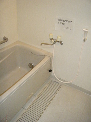 Bath