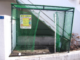 Other. On-site waste storage