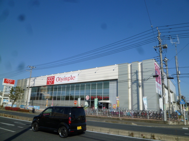 Supermarket. 483m to Olympic Atsugi store (Super)