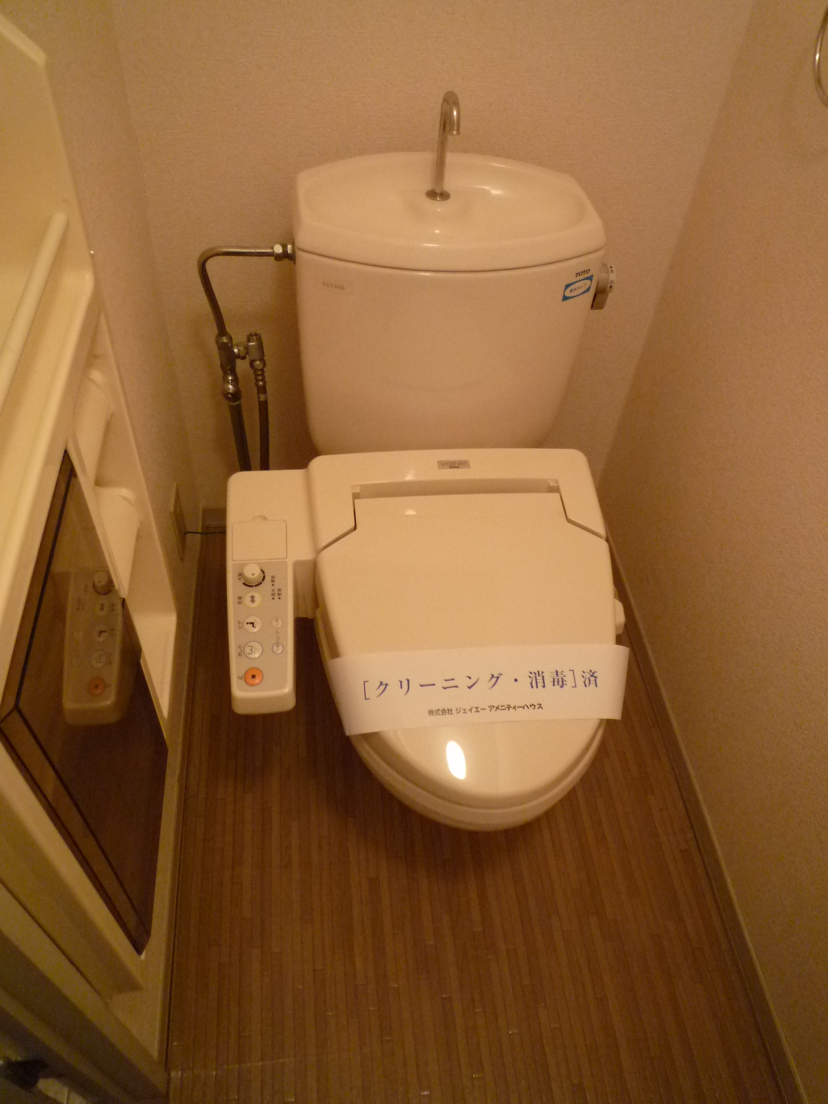 Toilet