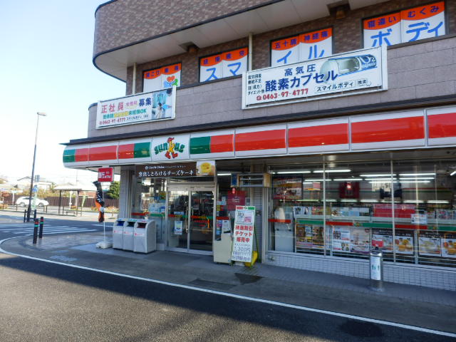 Convenience store. Thanks Aiko Ishida Station store up (convenience store) 494m