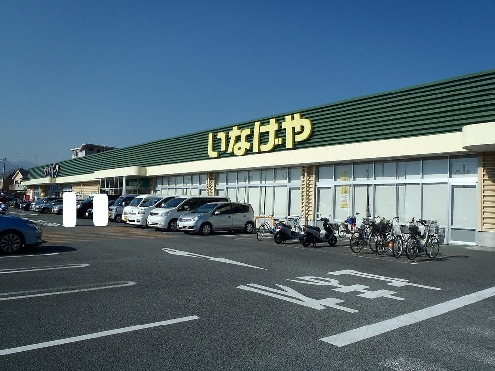 Supermarket. 611m until Inageya Atsugi Mita shop