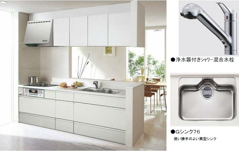 Same specifications photo (kitchen). Panasonic system Kitchen ・ Design with a sophisticated and stylish design design and ease of use