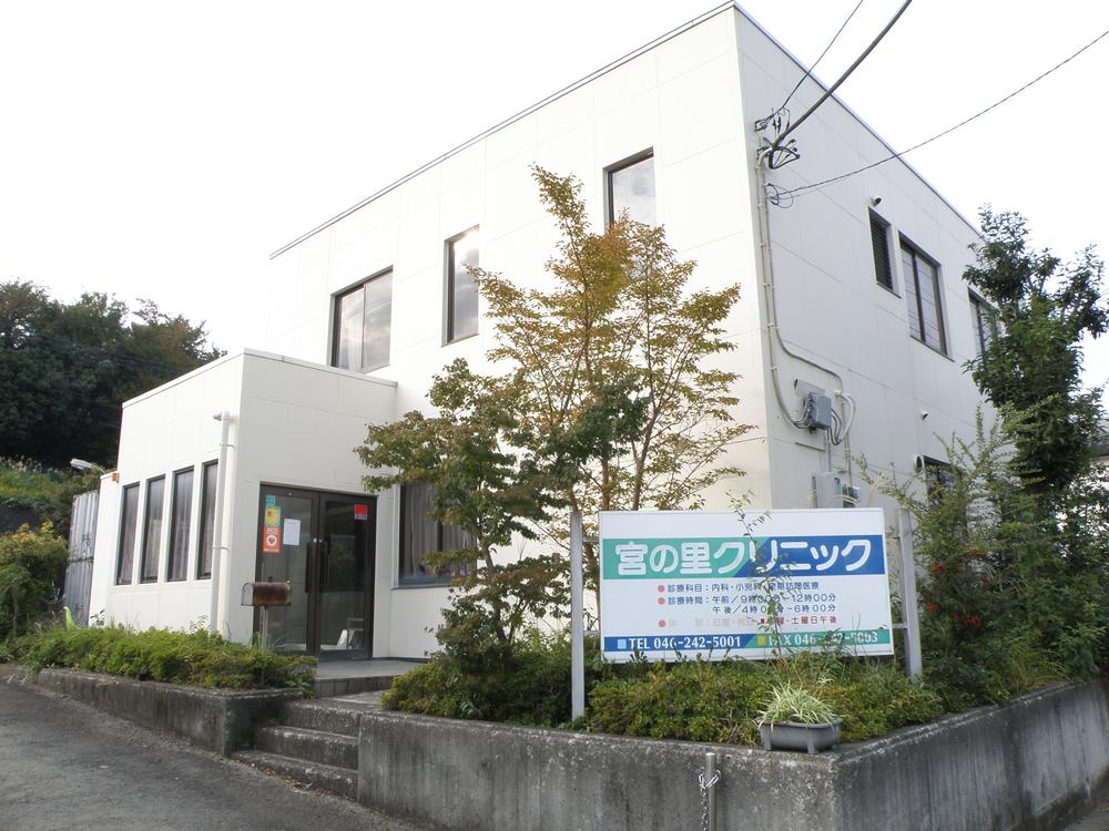 Hospital. Miyanosato clinic