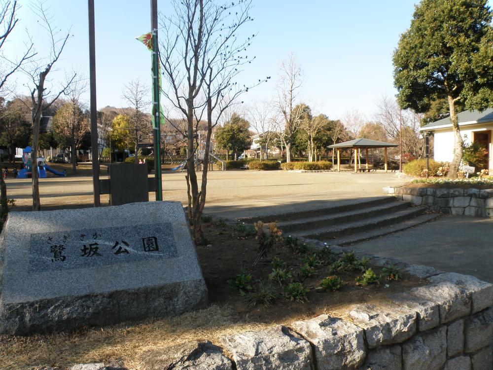 park. Sagizaka park