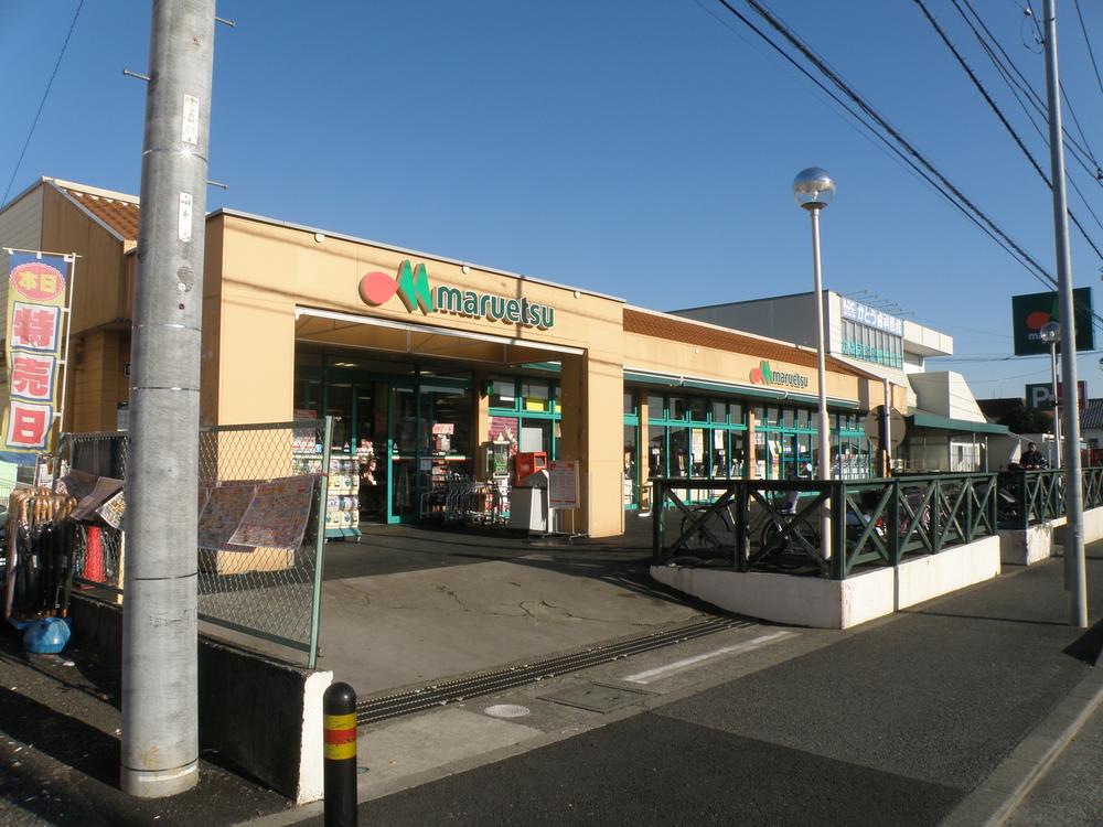 Supermarket. Maruetsu, Inc.