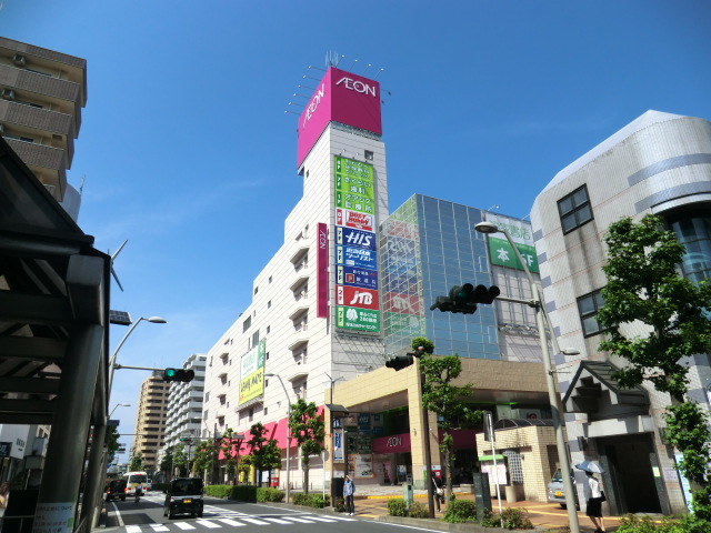 Shopping centre. 308m until ion Atsugi store (shopping center)