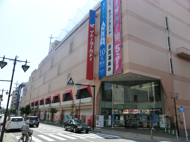 Shopping centre. 800m to Ito-Yokado (shopping center)
