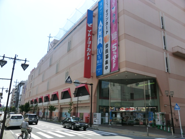 Shopping centre. Ito-Yokado 725m to Atsugi store (shopping center)