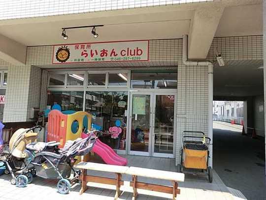 Other. Lion Club 54m