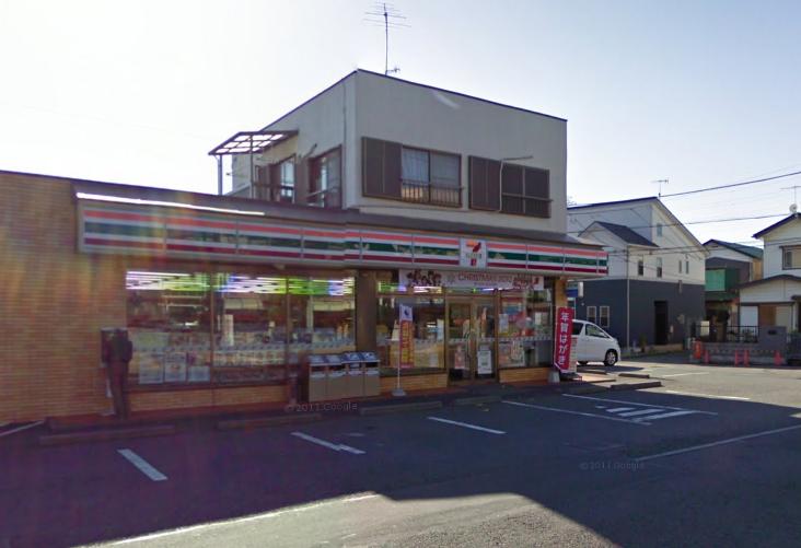 Convenience store. Seven-Eleven 197m to Atsugi Aiko Minamiten (convenience store)