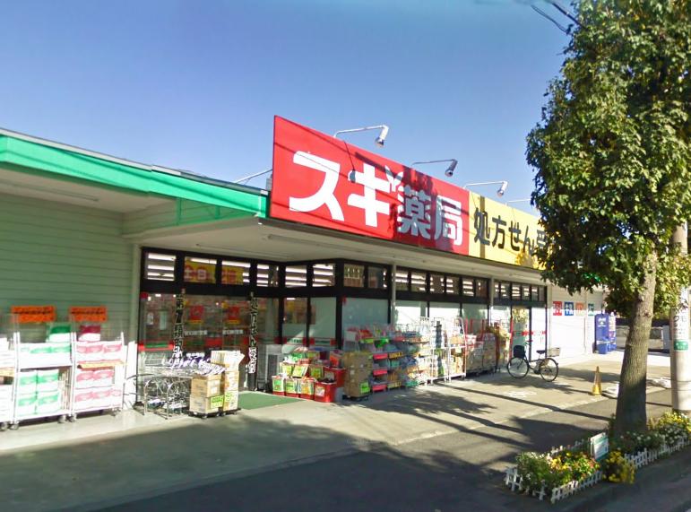 Dorakkusutoa. Cedar pharmacy Atsugi Aiko shop 282m until (drugstore)