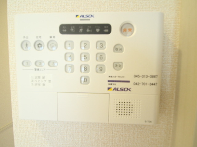 Security.  ◆ ALSOK Home Security ◆