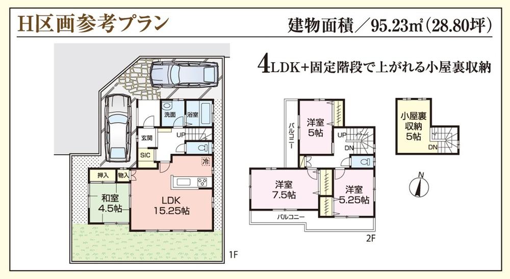 Compartment view + building plan example. Building plan example (H compartment) 4LDK, Land price 8.8 million yen, Land area 115.5 sq m , Building price 15,552,000 yen, Building area 95.23 sq m