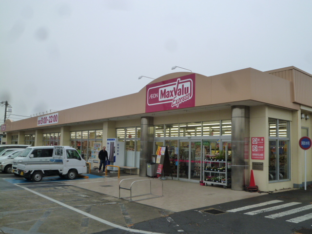 Supermarket. Maxvalu Express Atsugi Shimoogino store up to (super) 1322m