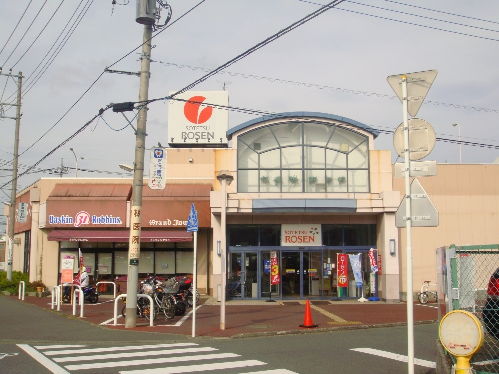 Supermarket. Sotetsu until Rosen (super) 245m