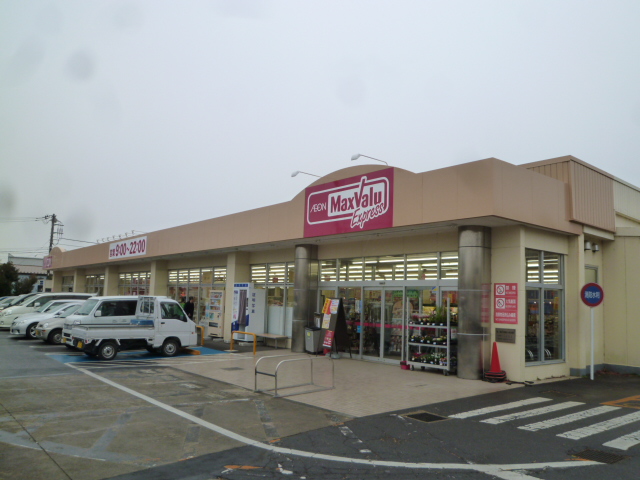 Supermarket. Maxvalu Express Atsugi Shimoogino store up to (super) 575m