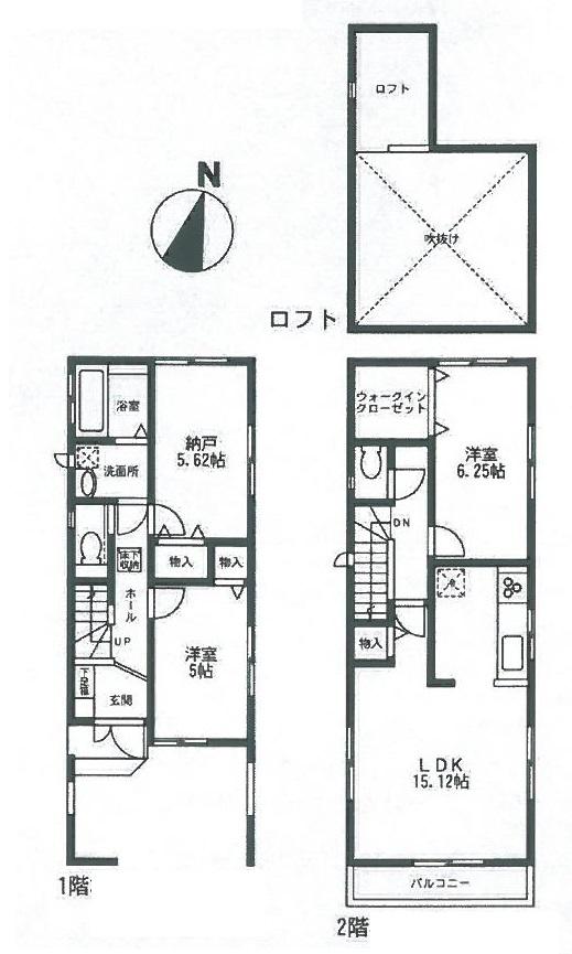 Floor plan. 22,800,000 yen, 2LDK + S (storeroom), Land area 79.42 sq m , Building area 81.15 sq m