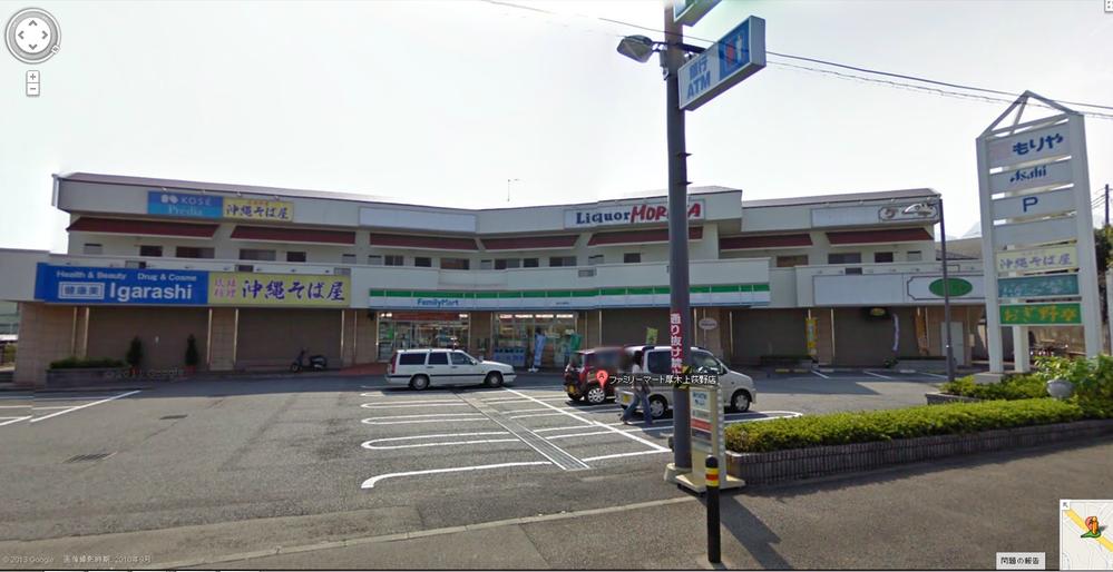 Convenience store. 189m to FamilyMart Atsugi Kamiogino shop