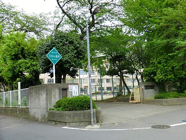 Junior high school. 950m to Atsugi Municipal Mutsuai junior high school
