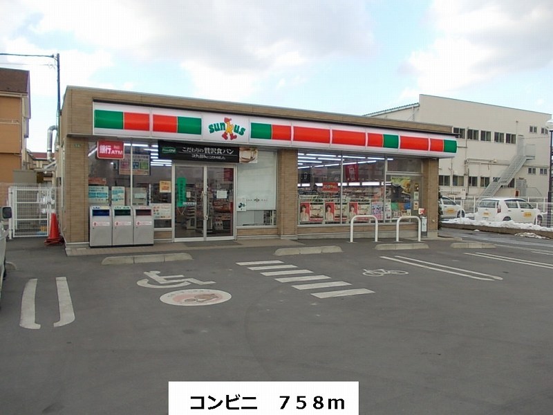 Convenience store. 758m to a convenience store (convenience store)