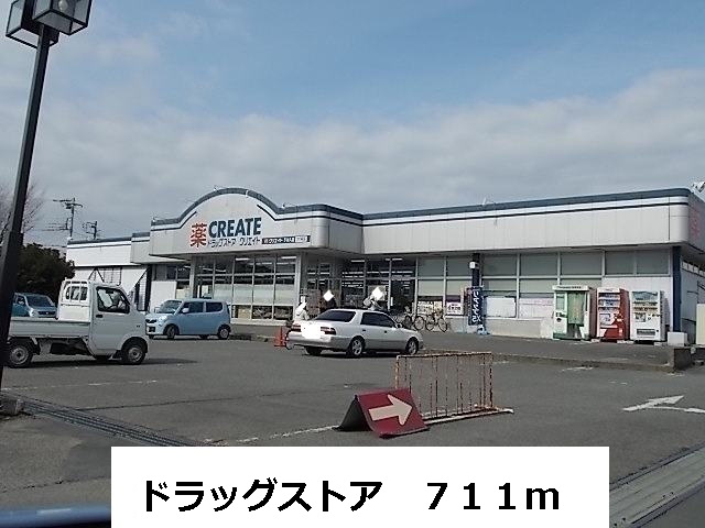 Dorakkusutoa. Drugstore 711m to (drugstore)