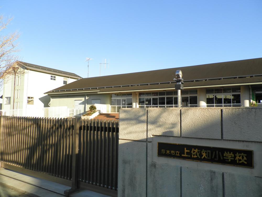 Primary school. 700m until Kamiechi Kamiechi elementary school