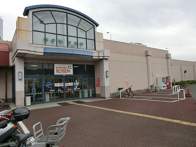 Supermarket. Sotetsu Rosen Atsugi forests store up to (super) 1306m